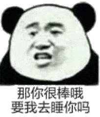  不带脏字的骂人合集附表情包