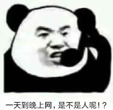 举栗子表情包日语