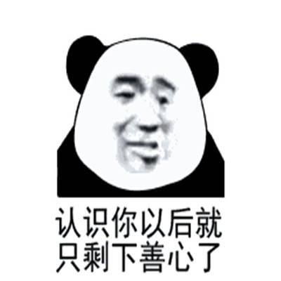 嗨的表情包表情包
