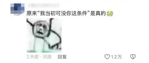 笑不活了终于知道老一辈为什么看不惯年轻人享福,评论彻底炸锅 笑不活了终于知道老一辈为什么看不惯年轻人享福,评论彻底炸锅
