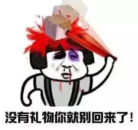  七夕专用表情包你的七夕不寂寞