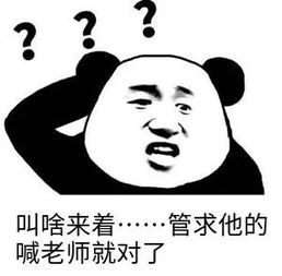  老铁们,节日快乐呀记者专用表情包请查收