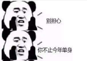 等回复表情包微信