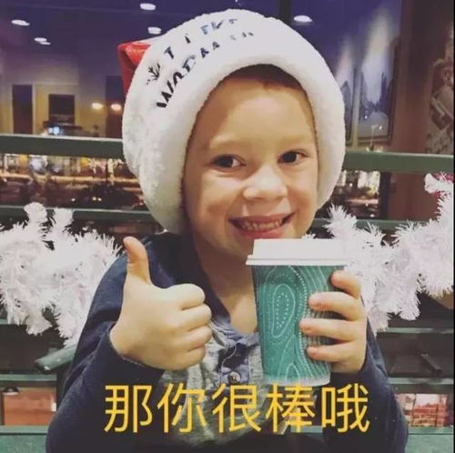  表情包小可爱假笑男孩gavinthomas开微博啦