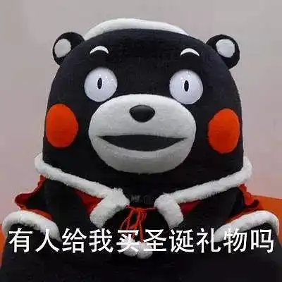  文末福利圣诞节,这枚魔戒让你潇洒走一回