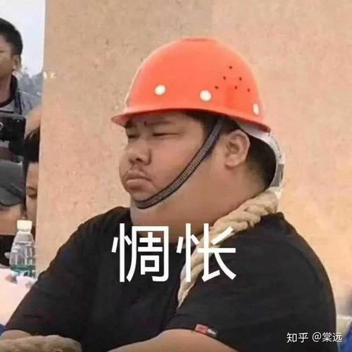 早表情包沙雕表情包