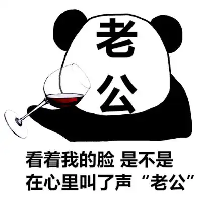 沙雕表情包丨老网抑云了 沙雕表情包丨老网抑云了