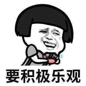 炮兵同一时期表情包凑数
