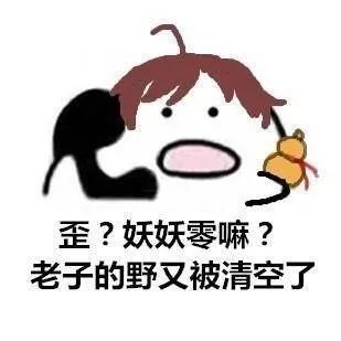  打电话搞笑斗图表情包