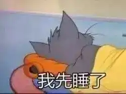 千万别随便对爸妈说棒这个字哈哈哈哈哈对不起我污了 千万别随便对爸妈说棒这个字哈哈哈哈哈对不起我污了