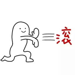  史上最污的撩汉撩妹表情包,亮瞎钛合金狗眼,给跪了