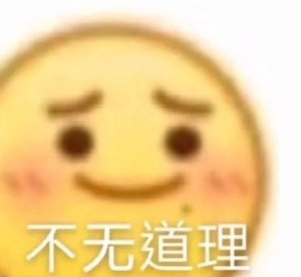  今日份表情包一个心死的人哪里能去诱惑别人