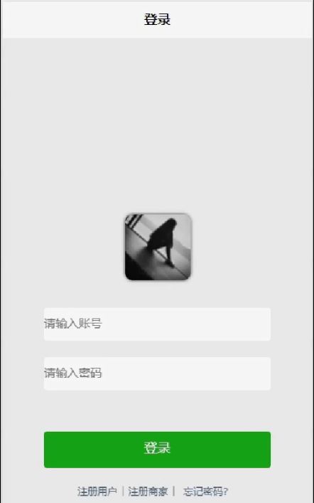  ssm基于微信小程序的校园商铺系统论文源码调试讲解