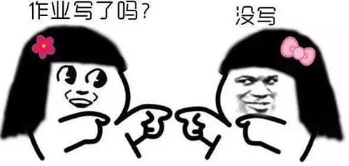 设计公司表情包费用开学