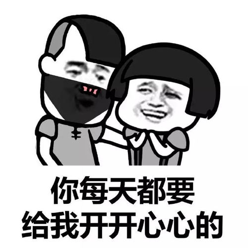 承您贵言表情包刘兄