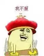 南京又排第一了,简直不能让其他城市活了 南京又排第一了,简直不能让其他城市活了