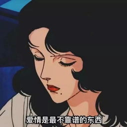  视点检察官揭情感诈骗图鉴支教女孩卖茶女孩性感空姐