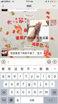 和爸妈聊天千万别发表情包笑到窒息哈哈哈哈哈哈哈 和爸妈聊天千万别发表情包笑到窒息哈哈哈哈哈哈哈