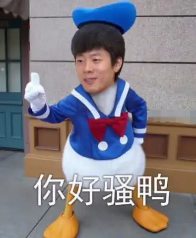 好兄弟表情包男女洪世贤