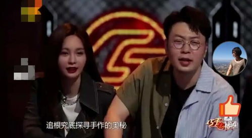 沈梦辰加入巧手神探,录制vcr状态大变,妆发表情是在模仿杨颖