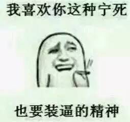 金馆长系列表情包不动