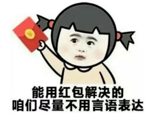  内含福利丨和珠海学生比抢红包你是有多想不开