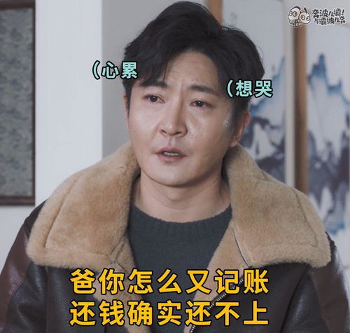  都挺好苏大强火了哈哈哈哈,表情包刷屏,谁能治住这个作人的爹