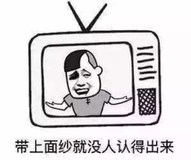  电视剧的套路,你觉得呢