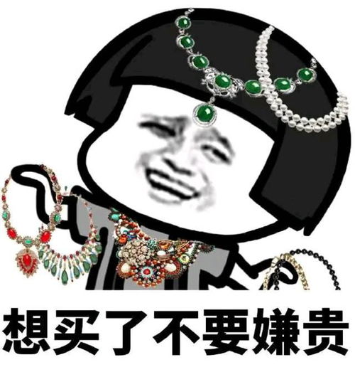 搞笑表情包其实是贫穷限制了你的想象力 搞笑表情包其实是贫穷限制了你的想象力