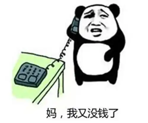 上学时常见的谎话,看到最后笑了 上学时常见的谎话,看到最后笑了