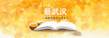  快收蓝瘦香菇表情包奔涌而来