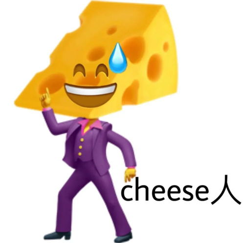  表情丨emoji谐音梗歇后语表情包
