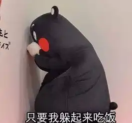 安慰奖表情包图片自我安