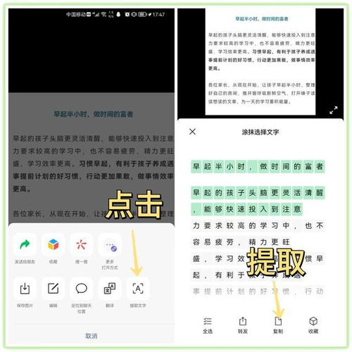  微信长按2秒,能解锁7个隐藏功能,网友10年微信白玩了