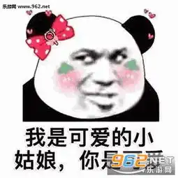 今天我想你想的连续换了五条小内裤图片抱怨没用的抱我啊表情包下载乐游网游戏下载 今天我想你想的连续换了五条小内裤图片抱怨没用的抱我啊表情包下载乐游网游戏下载