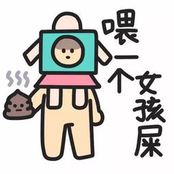  蓝瘦香菇表情包来啦南宁人太有才了