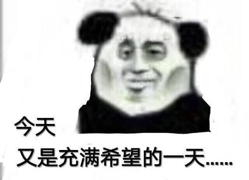  有人还木有碎嘛夜里突然醒了就是大写的懵逼