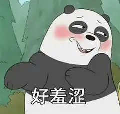 不屑表情包图片 图库情