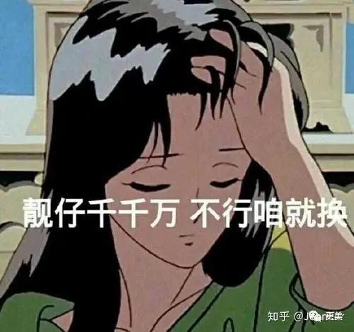  女海王下玩弄30个男人杀3人捞1亿,在监狱结3次婚