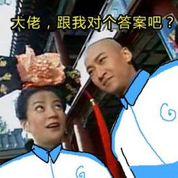  2017还珠格格高考表情包大图2017还珠格格高考表情包高清无水印版v1.0最新版腾牛下载