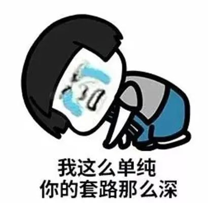  雅安一男子恋上女主播,以为爱情来敲门,结果是敲钱包的门