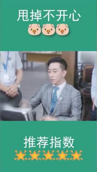  安家房似锦解释自己叫房四井,徐姑姑的表情好惊讶