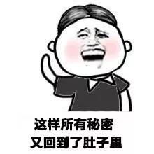  夜晚要矫情的时候表情包