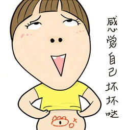 小明明表情漫画家小明