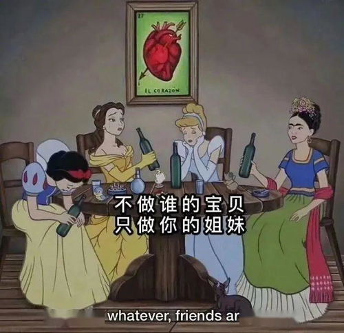 渣女表情包 渣女表情包