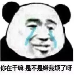  表情包爱的魔力转圈圈