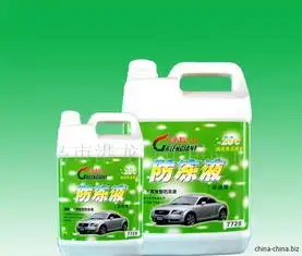 绿巨人防冻液 绿巨人防冻液