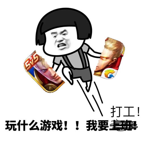  沙雕表情包l美女也要骂