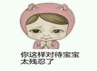  育婴师王爽爽育儿禁区,爸爸妈妈们你们踩了吗