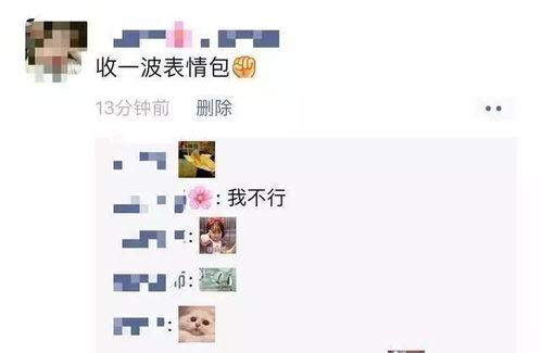  小伙伴们,微信朋友圈能评论表情包了,来斗图啊